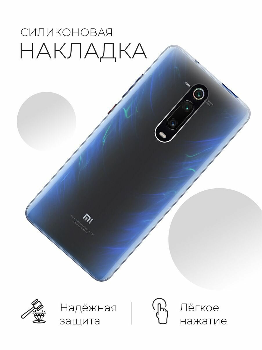 Силиконовый чехол на Xiaomi Mi 9T / Mi 9T Pro / K20 / K20 Pro / Сяоми Ми 9Т / Ми 9Т Про прозрачный — фото 1