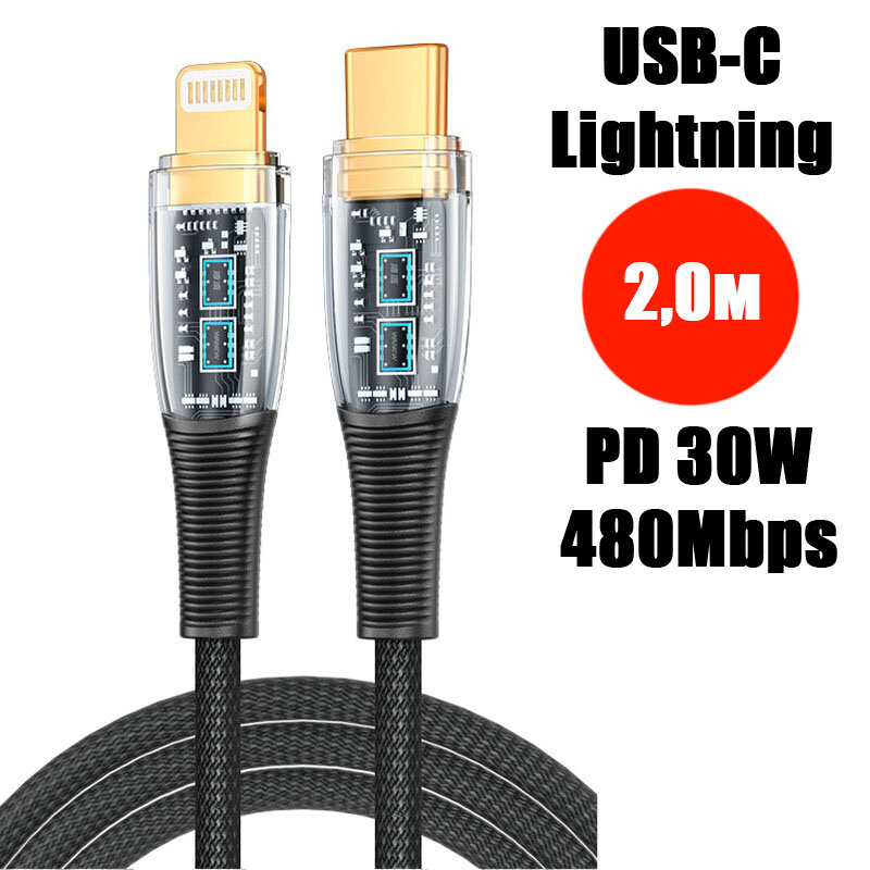 Кабель PALMEXX USB-C to Lightning PD 30W