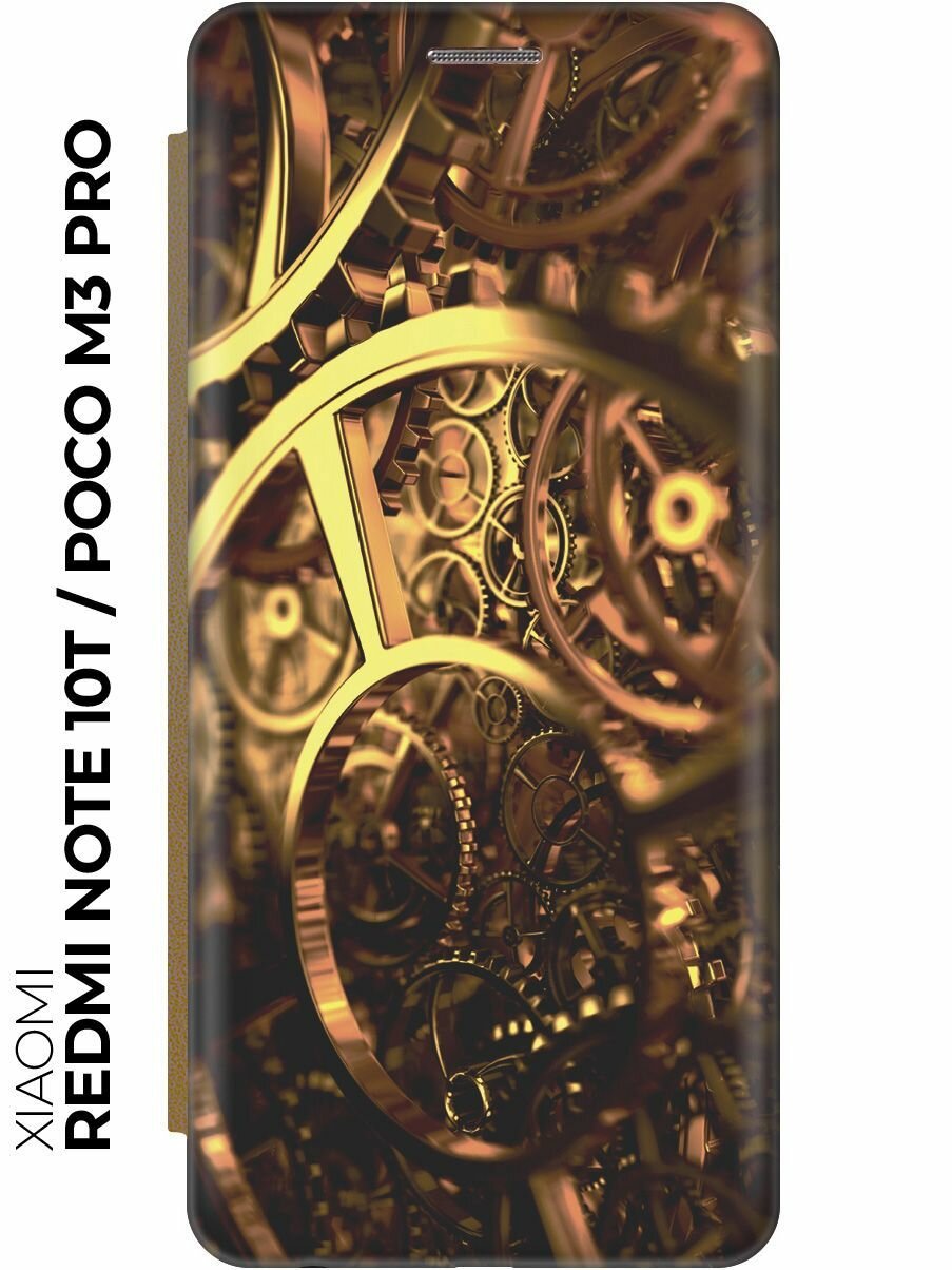 Чехол-книжка Сложный механизм на Xiaomi Redmi Note 10T / Poco M3 Pro / Сяоми Поко М3 Про / Сяоми Редми Ноут 10Т золотой