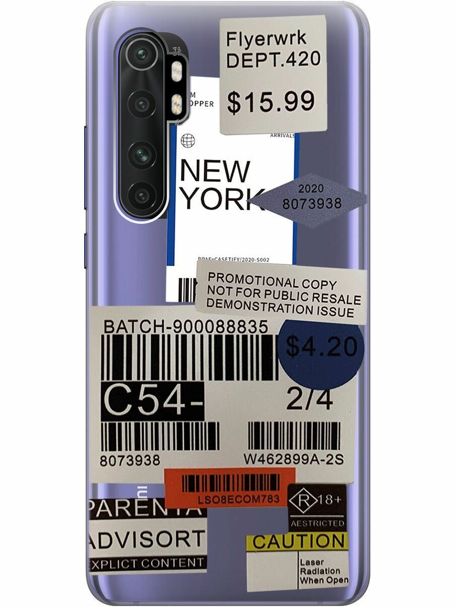 Силиконовый чехол Flight to New York на Xiaomi Mi Note 10 Lite / Сяоми Ми Ноут 10 Лайт