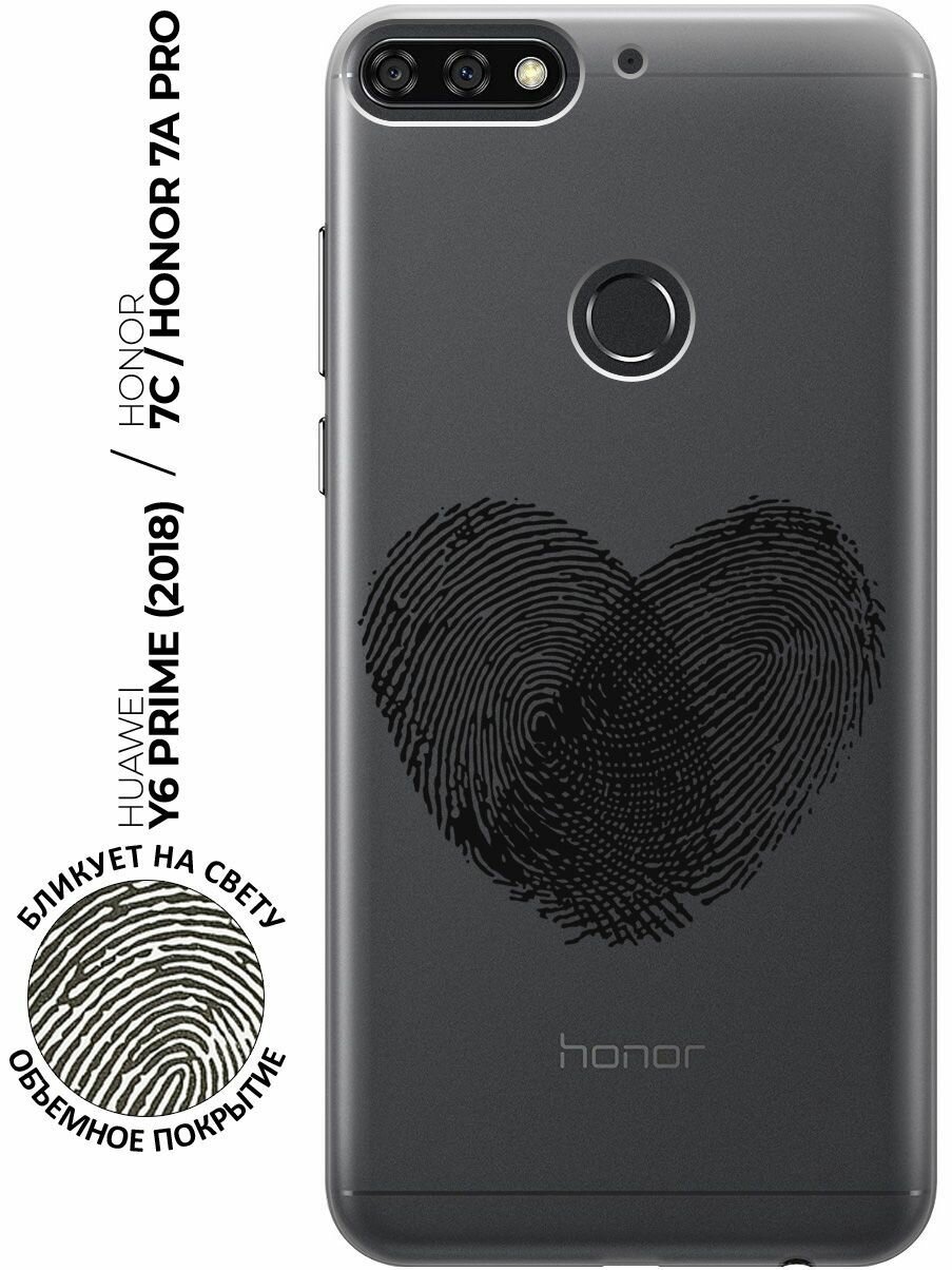 Силиконовый чехол с принтом Lovely Fingerprints для Honor 7C / 7A Pro / Huawei Y6 Prime (2018) / Хуавей У6 Прайм 2018 / Хонор 7А Про / 7С