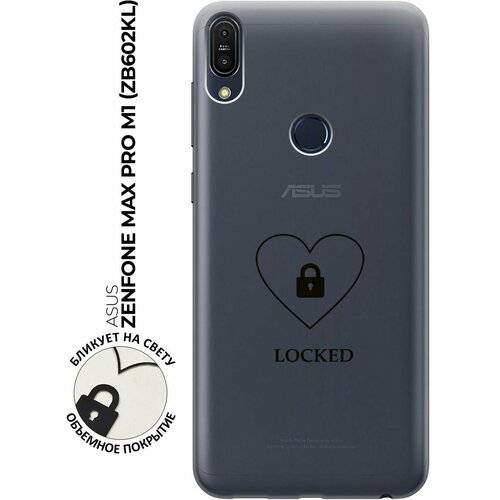 Силиконовый чехол с принтом Locked для Asus Zenfone Max Pro M1 (ZB602KL) / Асус Зенфон Макс Про М1 силиконовый чехол на asus zenfone max pro zb602kl асус зенфон макс про zb602kl прозрачный