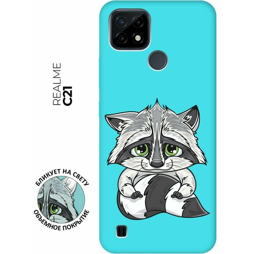 Матовый чехол Sad Raccoon для realme C21 / Рилми С21 с 3D эффектом бирюзовый матовый чехол sad raccoon для samsung galaxy s21 самсунг с21 с 3d эффектом бирюзовый