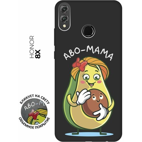 Матовый чехол Avo-Mom для Honor 8X / Хонор 8Х с 3D эффектом черный матовый чехол avo gymnastic для honor 8x хонор 8х с 3d эффектом черный