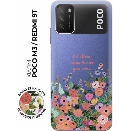 Силиконовый чехол с принтом All Flowers For You для Xiaomi Redmi 9T / Poco M3 / Сяоми Поко М3 / Сяоми Редми 9Т