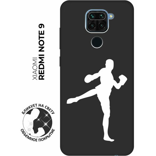 Матовый чехол Kickboxing W для Xiaomi Redmi Note 9 / Сяоми Редми Ноут 9 с 3D эффектом черный матовый чехол kickboxing для xiaomi redmi 9 сяоми редми 9 с эффектом блика черный