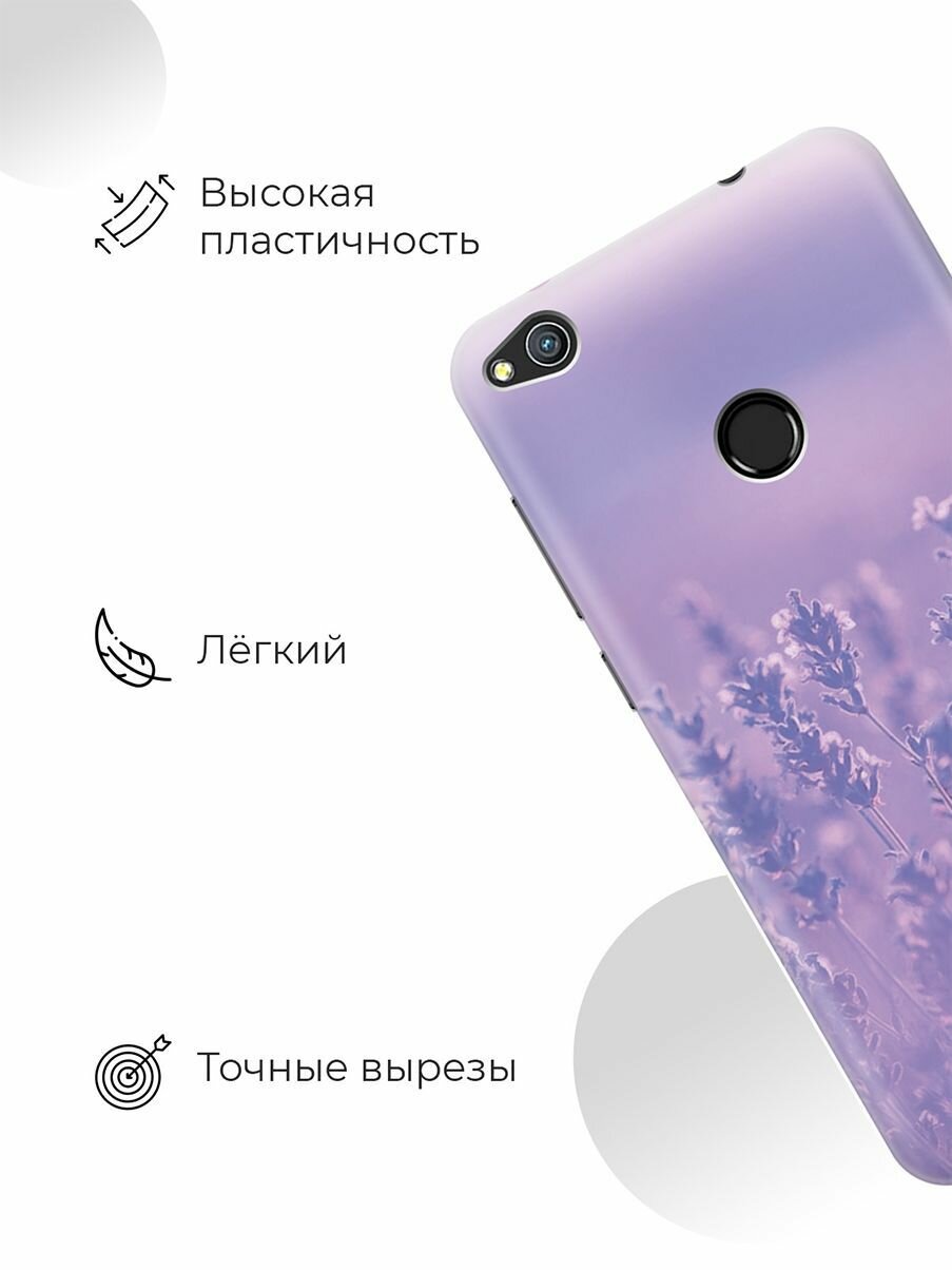 Силиконовый чехол Лавандовые поля на Honor 8 Lite / Huawei P8 Lite (2017) / Хонор 8 Лайт / Хуавей Р8 Лайт 2017