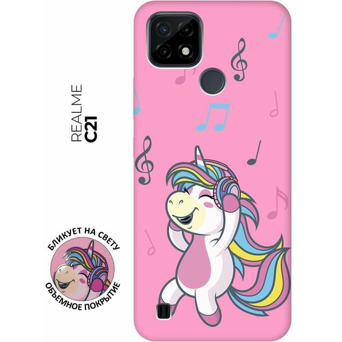 Матовый чехол Musical Unicorn для realme C21 / Рилми С21 с 3D эффектом розовый матовый чехол fck pattern для realme c21 рилми с21 с 3d эффектом розовый