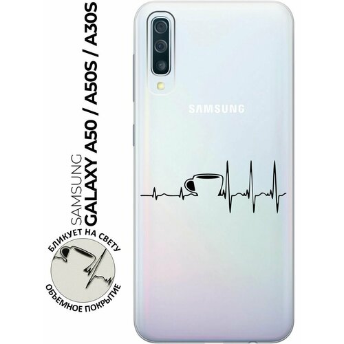Силиконовый чехол с принтом Coffee Cardiogram для Samsung Galaxy A50 / A50s / A30s / Самсунг А50 / А30с / А50с защитный чехол на samsung galaxy a50 a50s a30s самсунг а50 а30с а50с прозрачный