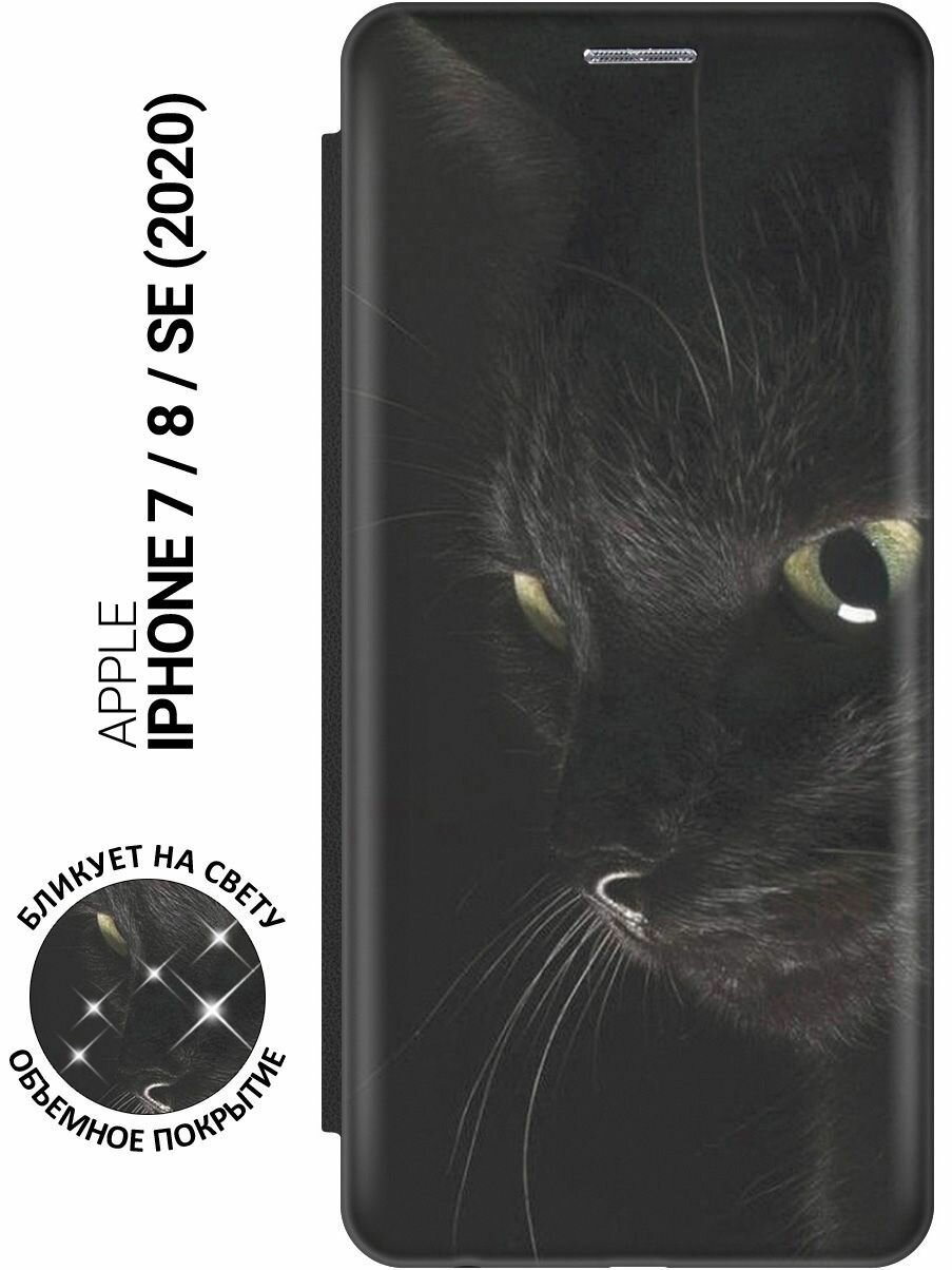 Чехол-книжка на Apple iPhone SE (2022) / SE (2020) / 8 / 7 / Эпл Айфон СЕ 2022 / СЕ 2020 / 8 / 7 с рисунком "Черный кот" черный