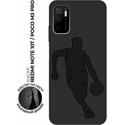 Матовый чехол Basketball для Xiaomi Redmi Note 10T / Poco M3 Pro / Сяоми Поко М3 Про / Сяоми Редми Ноут 10Т с эффектом блика черный матовый чехол all flowers for you для xiaomi redmi note 10t poco m3 pro сяоми поко м3 про сяоми редми ноут 10т с 3d эффектом бирюзовый