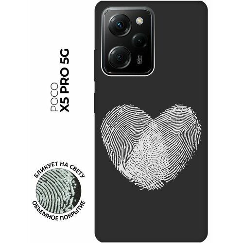 Матовый чехол Lovely Fingerprints W для Xiaomi Poco X5 Pro 5G / Сяоми Поко Х5 Про 5Г с 3D эффектом черный матовый чехол lovely fingerprints w для xiaomi poco x5 pro 5g сяоми поко х5 про 5г с 3d эффектом черный