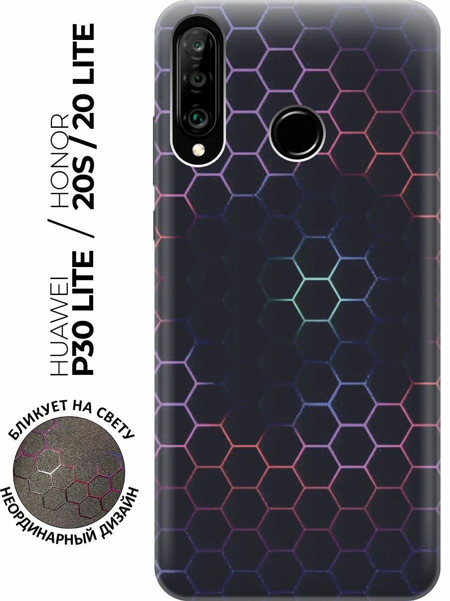 Силиконовый чехол Светящиеся соты на Huawei P30 Lite / Honor 20 Lite / Honor 20s / Хуавей П30 Лайт / Хонор 20 Лайт / Хонор 20s с эффектом блика