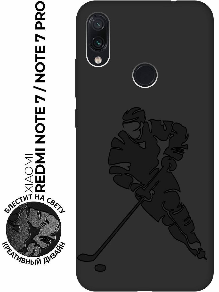 Матовый чехол Hockey для Xiaomi Redmi Note 7 / Note 7 Pro / Сяоми Редми Ноут 7 / Ноут 7 Про с эффектом блика черный