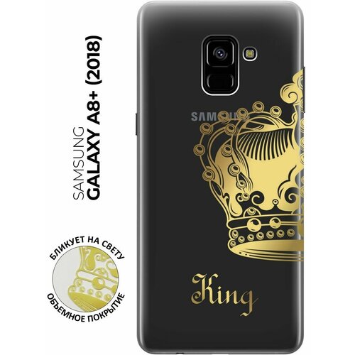 Силиконовый чехол с принтом True King для Samsung Galaxy A8+ (2018) / Самсунг А8 Плюс 2018 матовый чехол hockey w для samsung galaxy a8 2018 самсунг а8 плюс 2018 с 3d эффектом черный