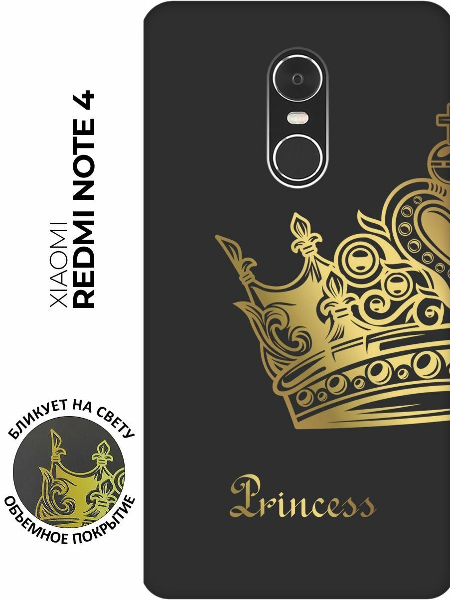 Матовый чехол True Princess для Xiaomi Redmi Note 4 / Note 4X / Сяоми Редми Ноут 4 / Ноут 4Х с 3D эффектом черный