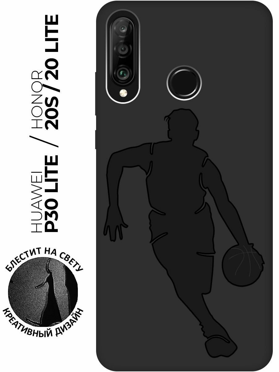 Матовый чехол Basketball для Huawei P30 Lite / Honor 20 Lite / Honor 20s / Хуавей П30 Лайт / Хонор 20 Лайт / Хонор 20s с эффектом блика черный