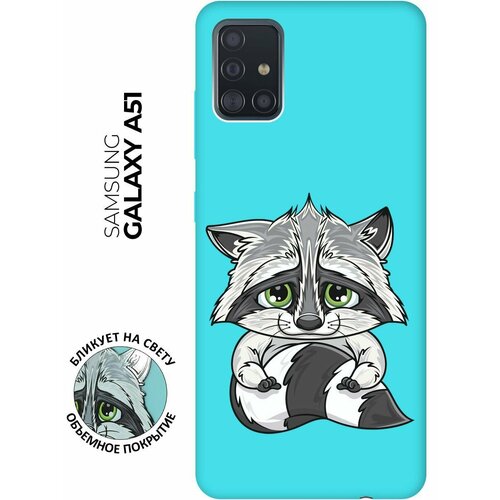 Матовый чехол Sad Raccoon для Samsung Galaxy A51 / Самсунг А51 с 3D эффектом бирюзовый матовый чехол lady unicorn для samsung galaxy a51 самсунг а51 с 3d эффектом бирюзовый