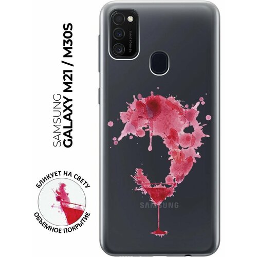 силиконовый чехол с принтом cheers для samsung galaxy m21 m30s самсунг м21 Силиконовый чехол с принтом Cocktail Splash для Samsung Galaxy M21 / M30s / Самсунг М21