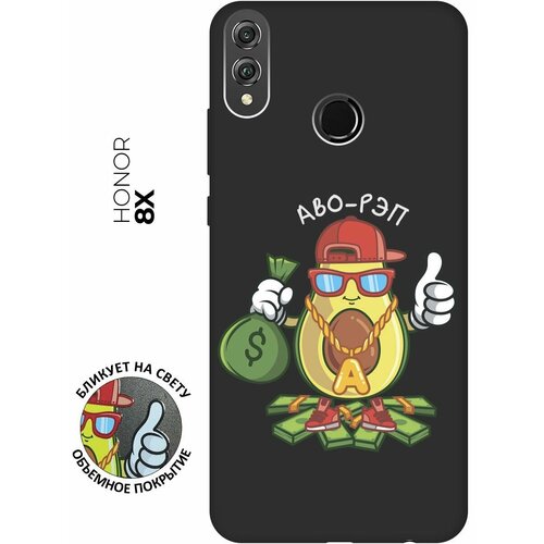 Матовый чехол Avo-Rap для Honor 8X / Хонор 8Х с 3D эффектом черный матовый чехол cute stickers для honor 8x хонор 8х с 3d эффектом черный