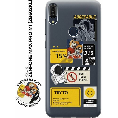 Силиконовый чехол с принтом Space Stickers для Asus Zenfone Max Pro M1 (ZB602KL) / Асус Зенфон Макс Про М1 силиконовый чехол на asus zenfone max pro zb602kl асус зенфон макс про zb602kl планеты в космосе прозрачный