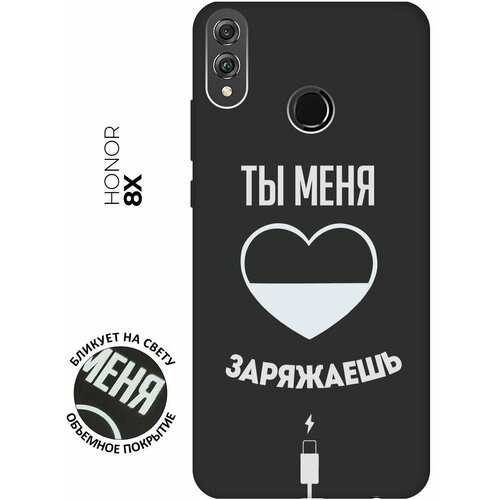 Матовый чехол Love Charger W для Honor 8X / Хонор 8Х с 3D эффектом черный матовый чехол lovely fingerprints w для honor 8x хонор 8х с 3d эффектом черный