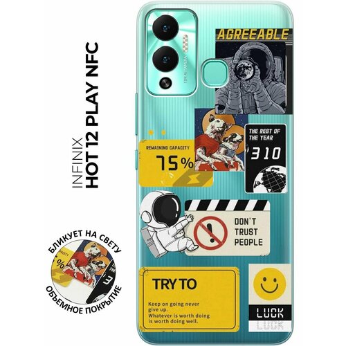 Силиконовый чехол с принтом Space Stickers для Infinix Hot 12 Play NFC / Инфиникс Хот 12 Плей силиконовый чехол с принтом bags для infinix hot 12 play nfc инфиникс хот 12 плей