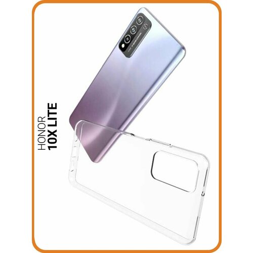 Ультратонкий защитный чехол для Honor 10x Lite матовый чехол bts stickers для honor 10x lite хонор 10х лайт с 3d эффектом черный