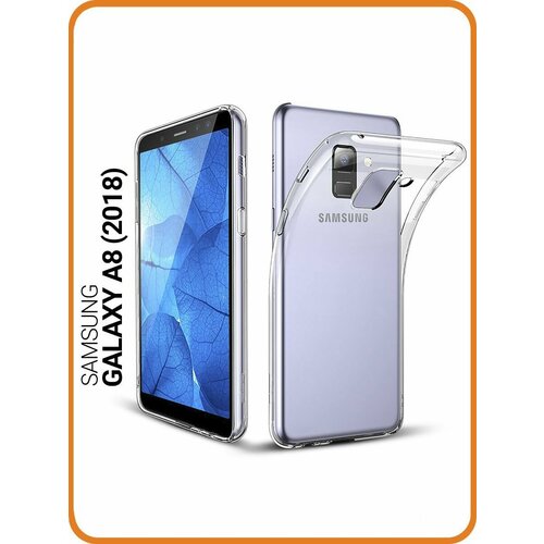 Защитный чехол на Samsung Galaxy A8 (2018), Самсунг А8 2018 прозрачный чехол книжка на samsung galaxy a8 2018 самсунг а8 2018 с 3d принтом cheshire cat черный