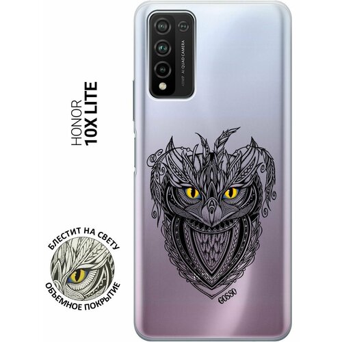 Ультратонкий силиконовый чехол-накладка ClearView для Honor 10X Lite с 3D принтом Grand Owl ультратонкий силиконовый чехол накладка clearview для honor 10x lite с 3d принтом lovely cornflowers