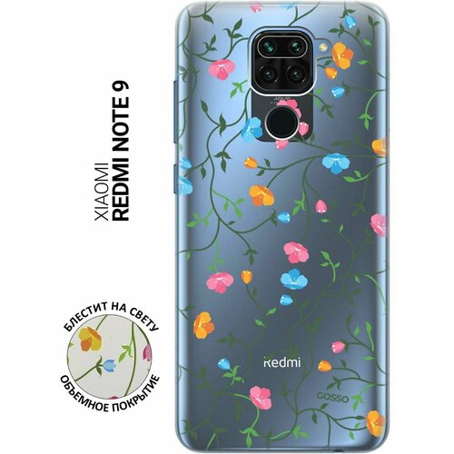 Ультратонкий силиконовый чехол-накладка ClearView 3D для Xiaomi Redmi Note 9 с принтом Сurly Flowers ультратонкий силиконовый чехол накладка clearview 3d для xiaomi redmi note 9 с принтом grand leo