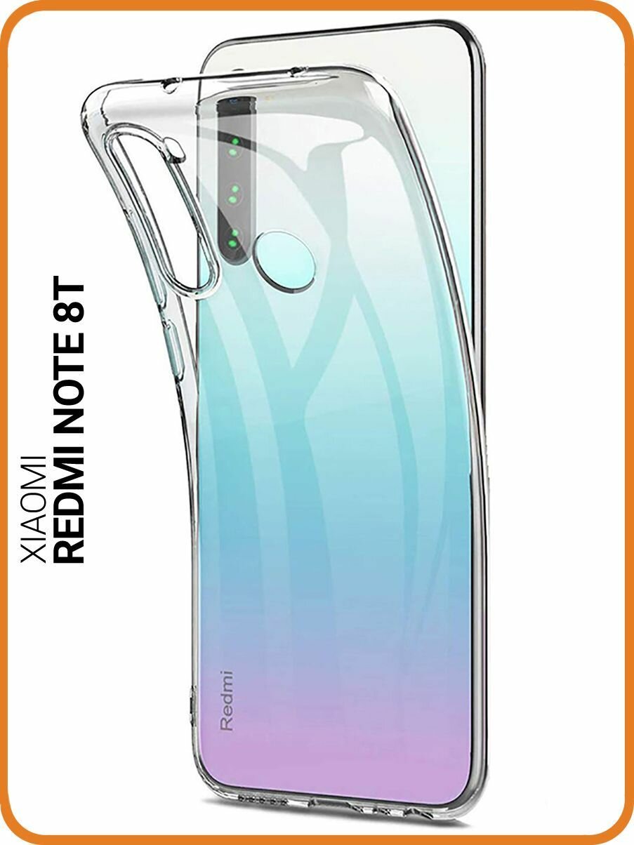 Защитный чехол на Xiaomi Redmi Note 8T, Сяоми Редми Ноут 8Т прозрачный