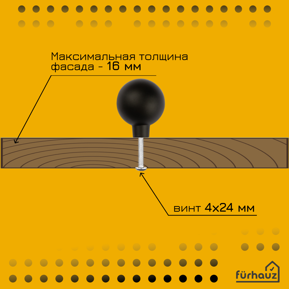 Ручка мебельная кнопка Шар черная матовая 2 шт - фотография № 4