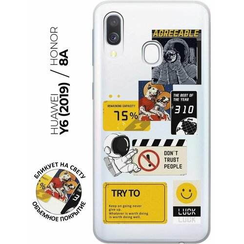 Силиконовый чехол с принтом Space Stickers для Honor 8A / 8A Pro / Huawei Y6 (2019) / Y6 Prime (2019) / Хонор 8а / 8а Про / Хуавей У6 2019 силиконовый чехол с принтом cheers для honor 8a 8a pro huawei y6 2019 y6 prime 2019 хонор 8а 8а про хуавей у6 2019 у6 прайм 2019