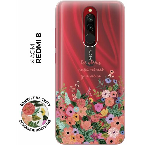 Силиконовый чехол с принтом All Flowers For You для Xiaomi Redmi 8 / Сяоми Редми 8 матовый чехол all flowers for you для xiaomi redmi 8a сяоми редми 8а с 3d эффектом бирюзовый