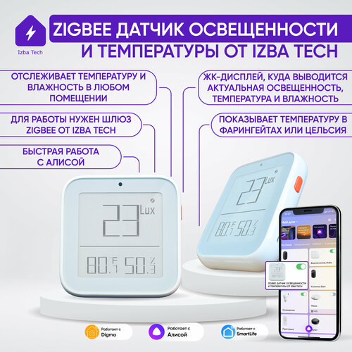 Умный датчик температуры влажности яркости с экраном для Алисы от Tuya с Zigbee розетка штекер на 16a zigbee работает с алисой