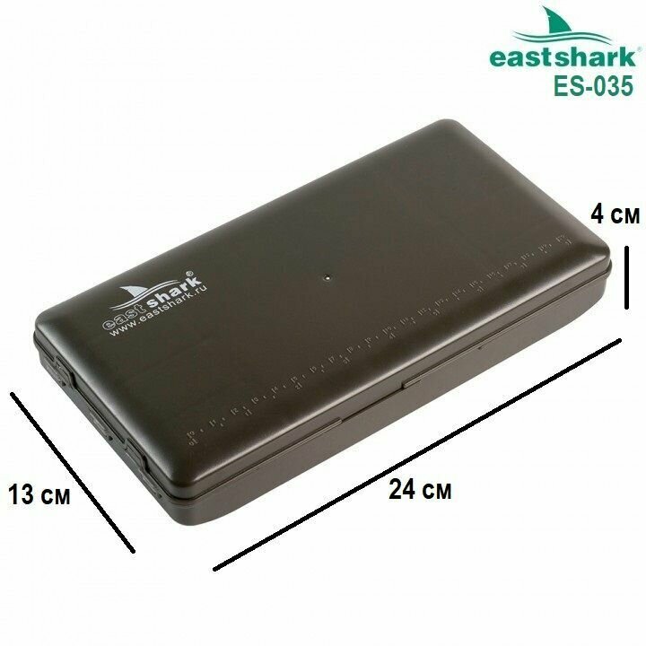 Коробочка для снастей 24см*13см*4 см ES-035 / рыболовный органайзер Tackle box EastShark