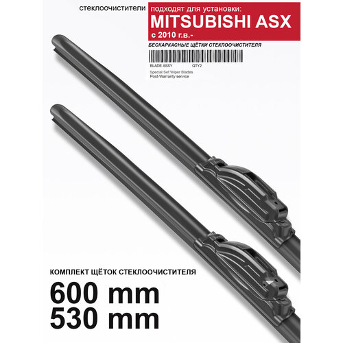 фото Стеклоочистители для mitsubishi asx - бескаркасные дворники асх, 600 530 мм комплект. wbf