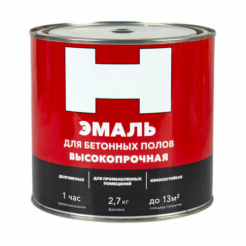 Эмаль для бетонных полов Н, матовая, 2,7 кг, желто-коричневая
