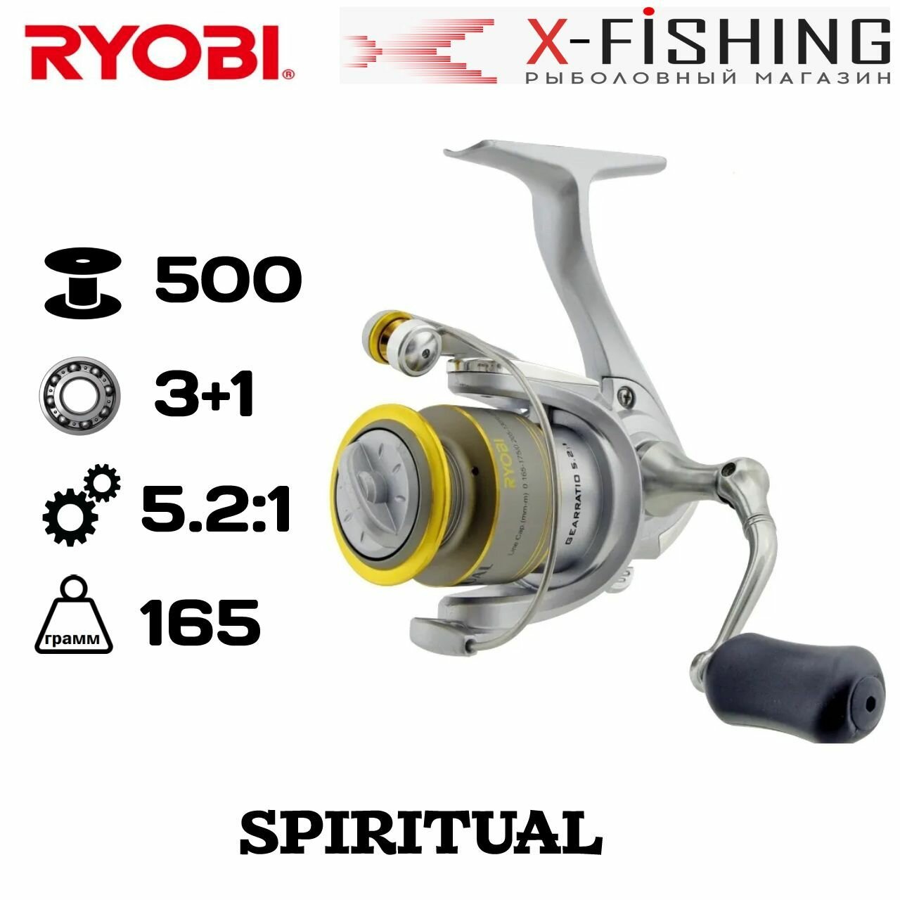 Катушка для рыбалки Ryobi Spiritual 500