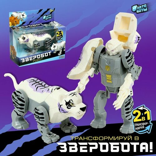 Робот «Белый тигр», трансформируется белый