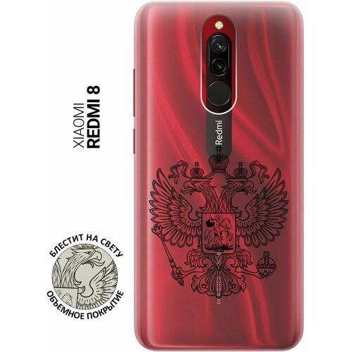 Ультратонкий силиконовый чехол-накладка для Xiaomi Redmi 8 с 3D принтом Patriotic Spirit ультратонкий силиконовый чехол накладка для huawei p40 pro с 3d принтом patriotic spirit