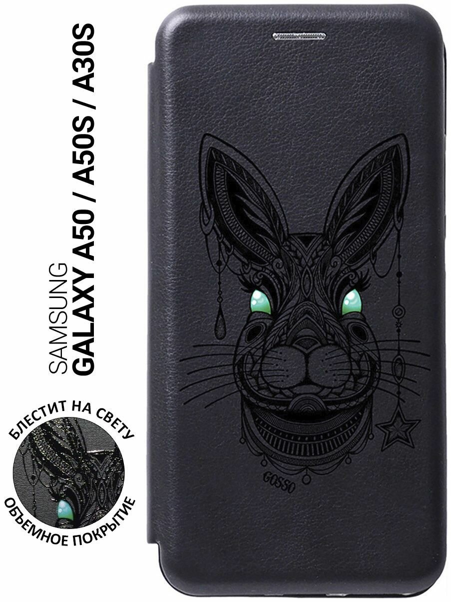 Чехол-книжка Book Art Jack для Samsung Galaxy A50 / A50s / A30s с принтом "Grand Rabbit" черный