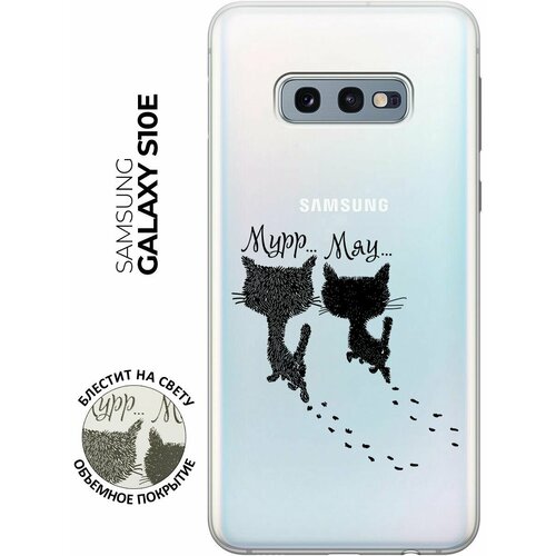 Ультратонкий силиконовый чехол-накладка для Samsung Galaxy S10e с 3D принтом Kittens and trails ультратонкий силиконовый чехол накладка для huawei p40 с 3d принтом kittens and trails