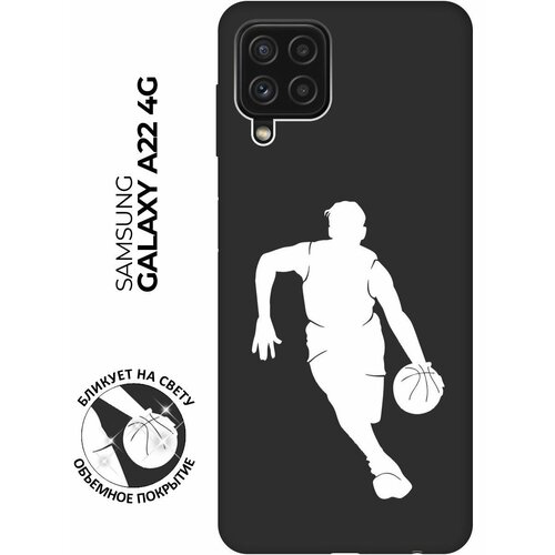 Матовый чехол Basketball W для Samsung Galaxy A22 / M32 / M22 / Самсунг А22 / М32 / М22 с 3D эффектом черный матовый чехол kickboxing w для samsung galaxy a22 m32 m22 самсунг а22 м32 м22 с 3d эффектом черный