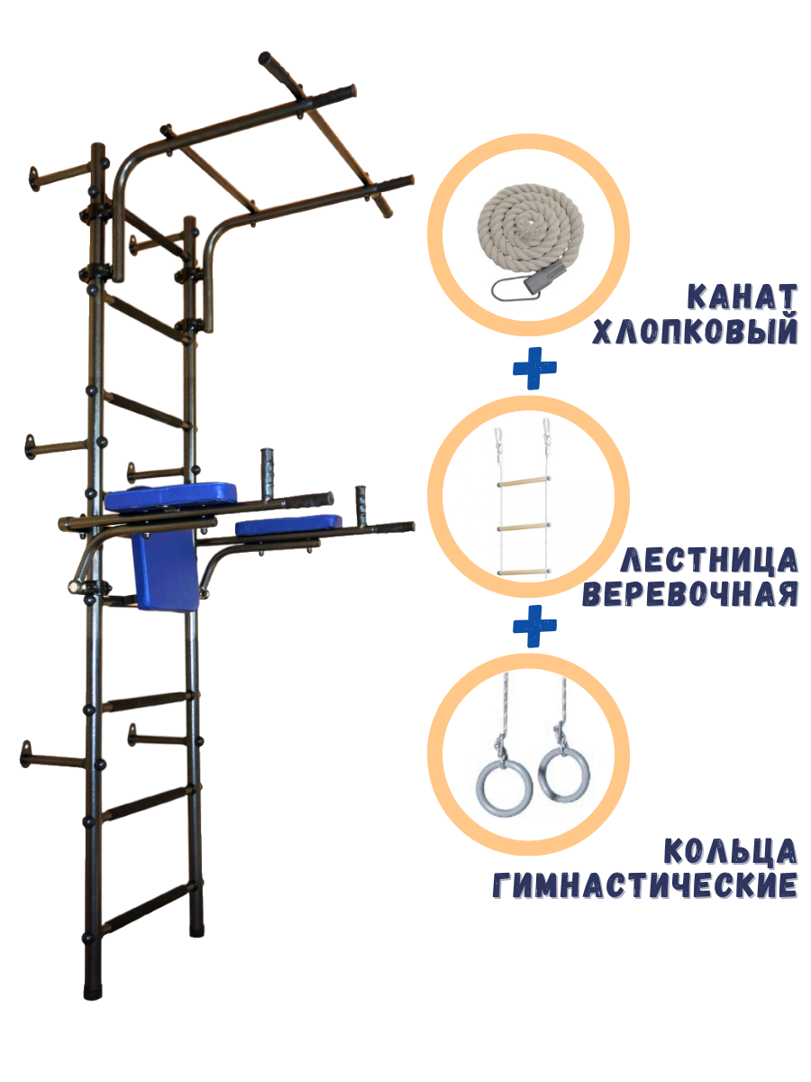 фото Усиленный комплекс с брусьями и навесным оборудованием