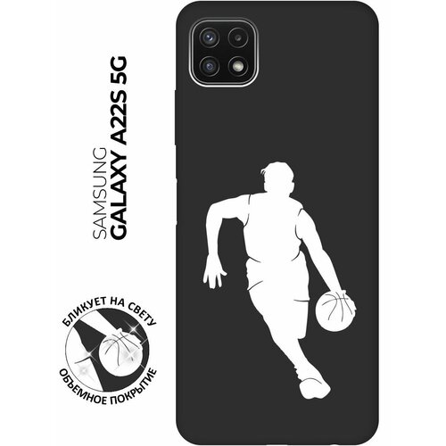 Матовый чехол Basketball W для Samsung Galaxy A22s 5G / Самсунг А22с с 3D эффектом черный матовый чехол volleyball w для samsung galaxy a22s 5g самсунг а22с с 3d эффектом черный