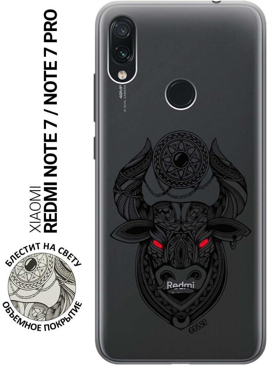 Силиконовый чехол на Xiaomi Redmi Note 7 / Note 7 Pro / Сяоми Редми Ноут 7 / Ноут 7 Про с 3D принтом "Grand Bull" прозрачный