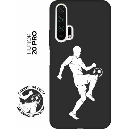 Матовый чехол Football W для Honor 20 Pro / Хонор 20 Про с 3D эффектом черный матовый чехол trekking w для honor 20 pro хонор 20 про с 3d эффектом черный