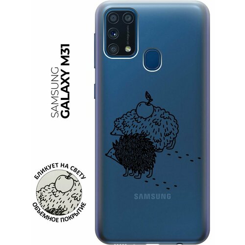 чехол накладка transparent 3d для samsung galaxy j2 core с принтом funny hedgehogs Чехол - накладка Transparent 3D для Samsung Galaxy M31 с принтом Funny hedgehogs